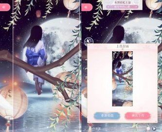 闪耀暖暖夜空中的心愿攻略搭配一览 夜空中的心愿高分搭配推荐最新[多图]图片8