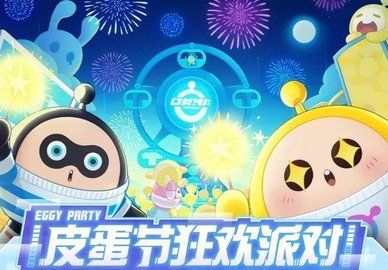 蛋仔派对s9赛季什么时候开始 s9赛季爆料最新消息[多图]图片2