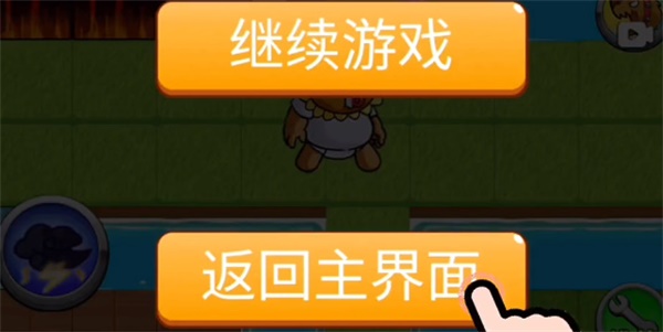 别惹农夫阳光开朗大男孩怎么解锁 阳光开朗大男孩解锁方式[多图]图片3