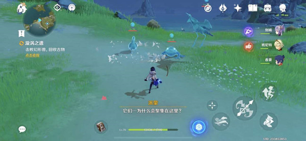 原神漩涡之遗寻找古物玩法攻略 漩涡之遗寻找古物通关流程[多图]图片4