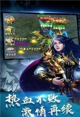 冰雪三职业游昕版