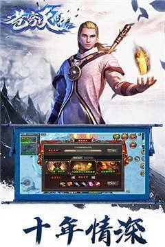 苍穹灭冰雪三职业