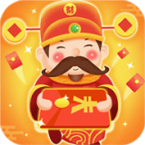 财神驾到红包版 v1.2.0
