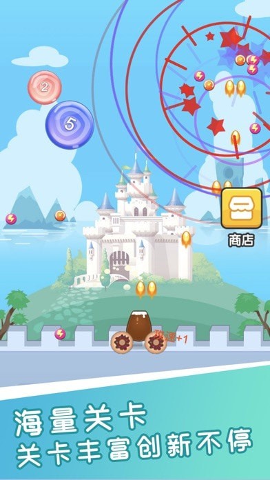 方块消消乐大作战iOS版