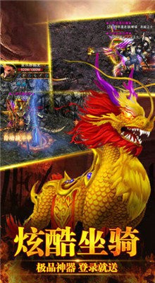 梁山传奇复古
