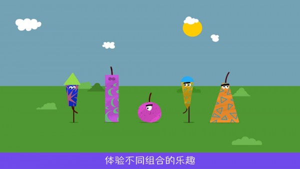 五彩烟花实验室