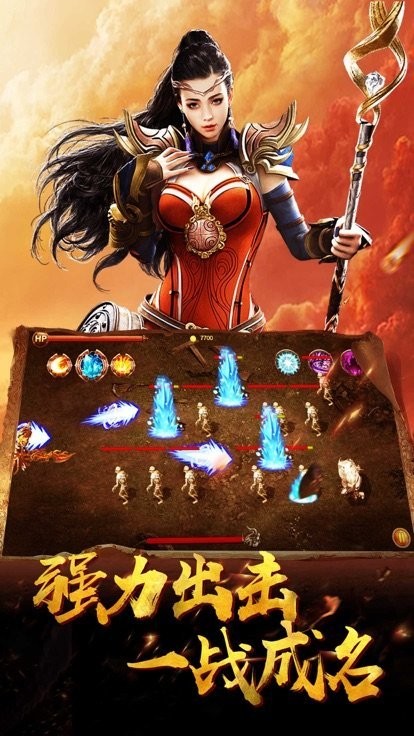 烟花合击