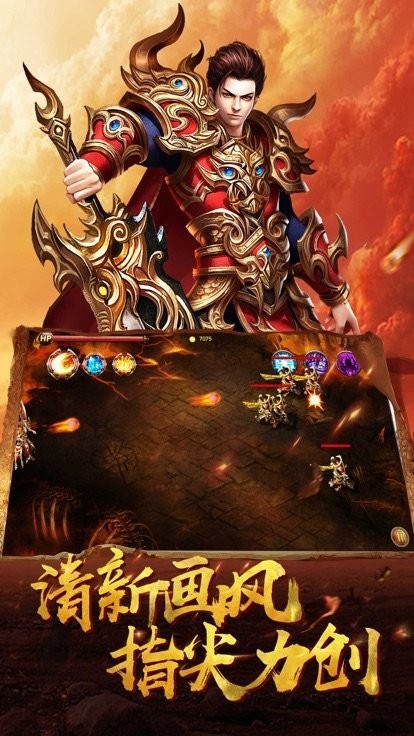 烟花合击