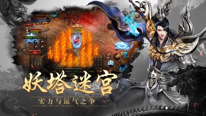 兄弟冰雪三职业