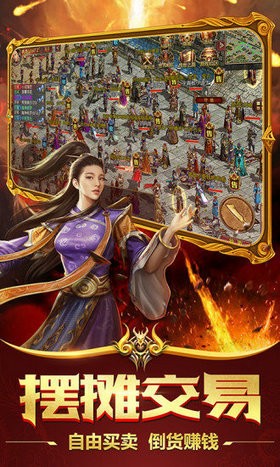 神龙冰雪三职业 神龙冰雪三职业