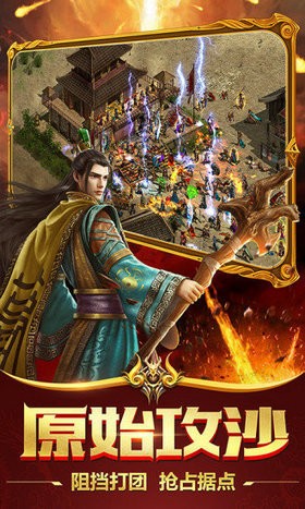 神龙冰雪三职业 神龙冰雪三职业