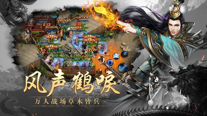 盟重英雄超变