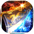 盟重英雄之至尊传奇 v1.0