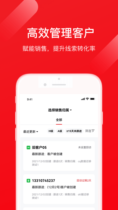 大搜车商家版iOS