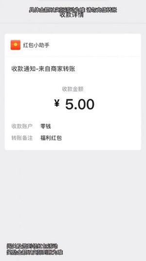 寻宝达人红包版