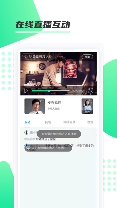 神啦考研iOS