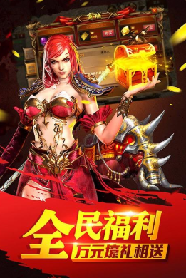 复古星王合击