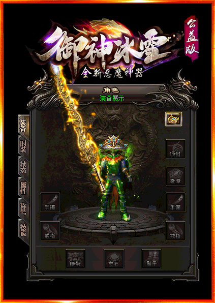 冰雪三职业刀刀切割