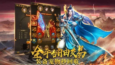 霸王攻城传奇
