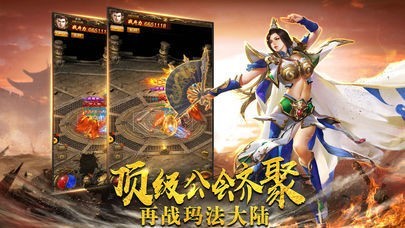 霸王攻城传奇