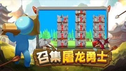 智取恶龙堡垒