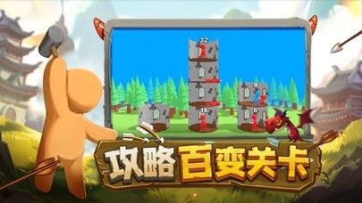 智取恶龙堡垒