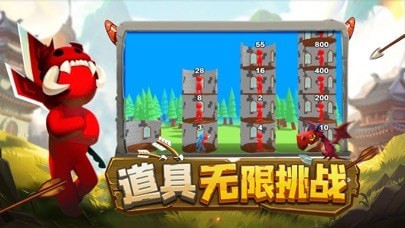 智取恶龙堡垒
