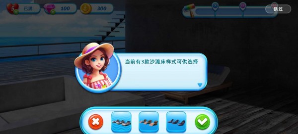 空间装饰豪华潜艇
