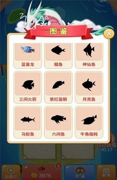 疯狂合成