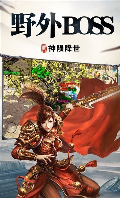 盟重英雄之冰雪传奇