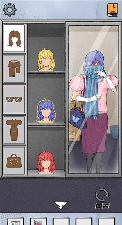 办公室大作战解密