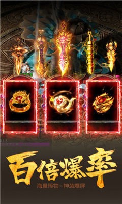 冰雪三职业高爆版