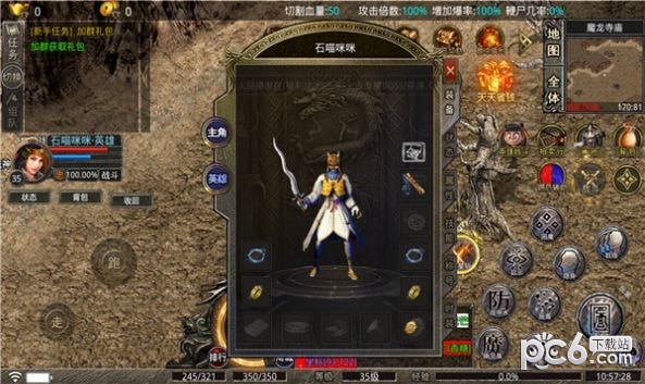 星王合击赤月雷霆