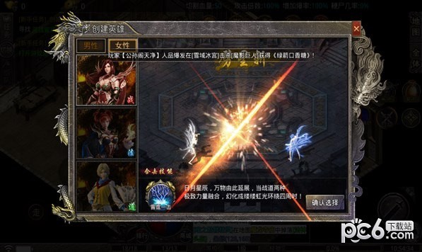 巴山星王合击