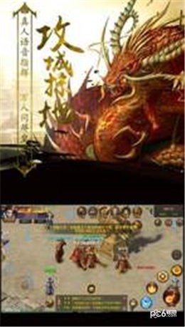 极品星王合击