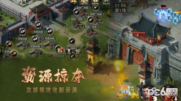 攻城三国志硬核国战