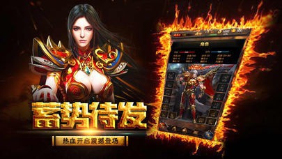 冰雪星王合击