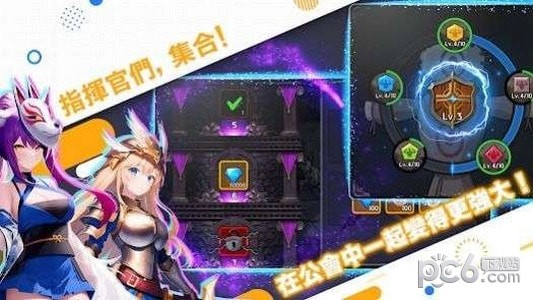 达达骑士团