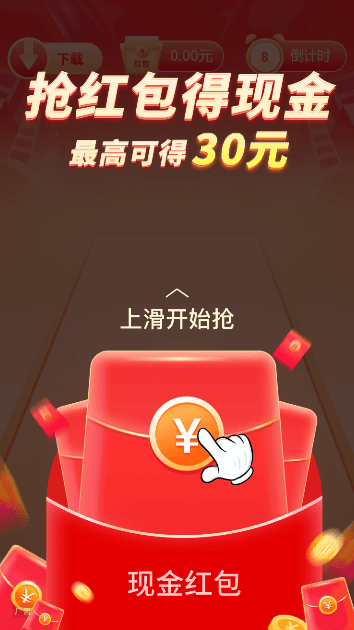 森林消消乐红包版