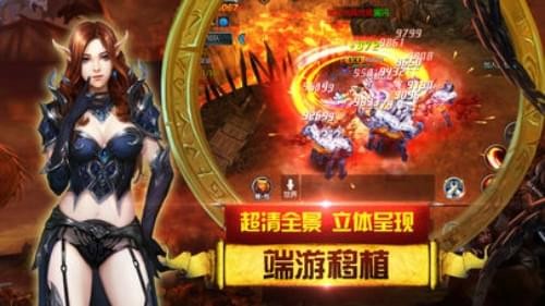 决战龙骑士 决战龙骑士