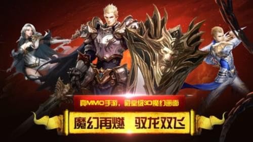 决战龙骑士 决战龙骑士