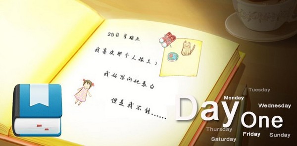 Day one iPhone版