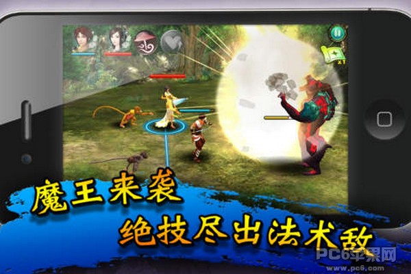 仙剑奇侠传5 iPhone版