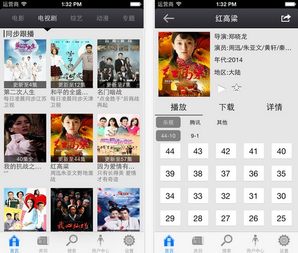 都看影视app