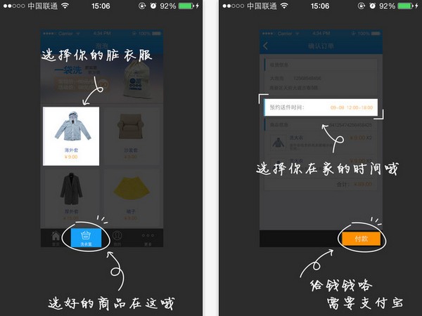 泡泡洗衣官网下载