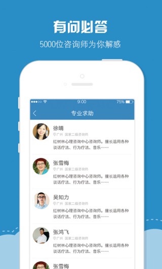 壹心理