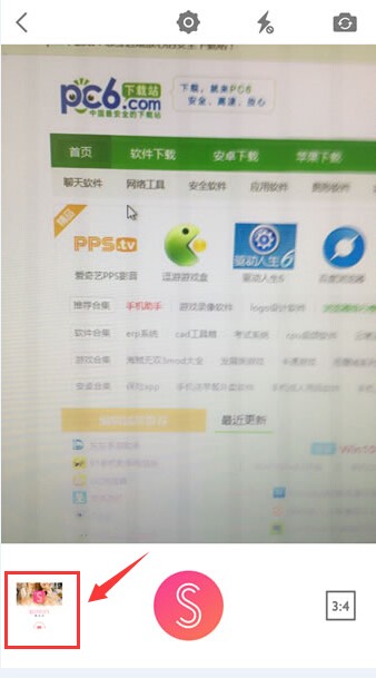 selfiecity相机下载