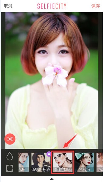 selfiecity相机下载