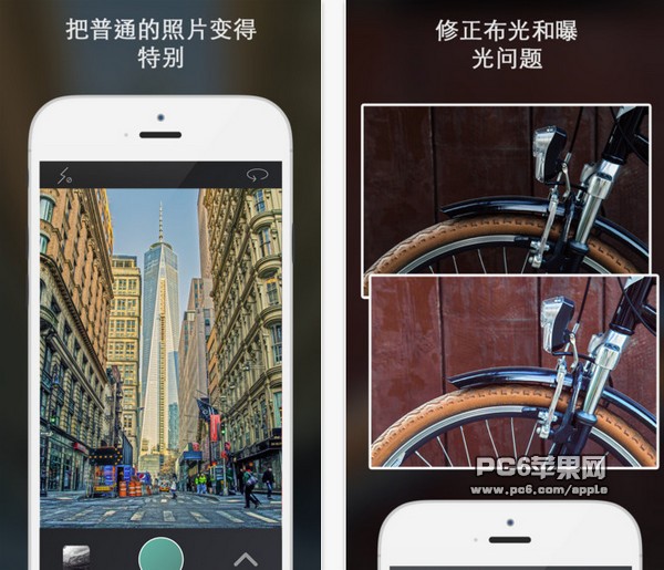 Relight app