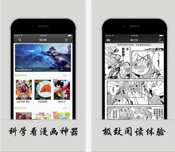 动漫控app
